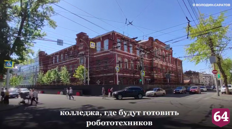 В здании бывшего авиатехникума в Саратове откроют факультет беспилотных систем